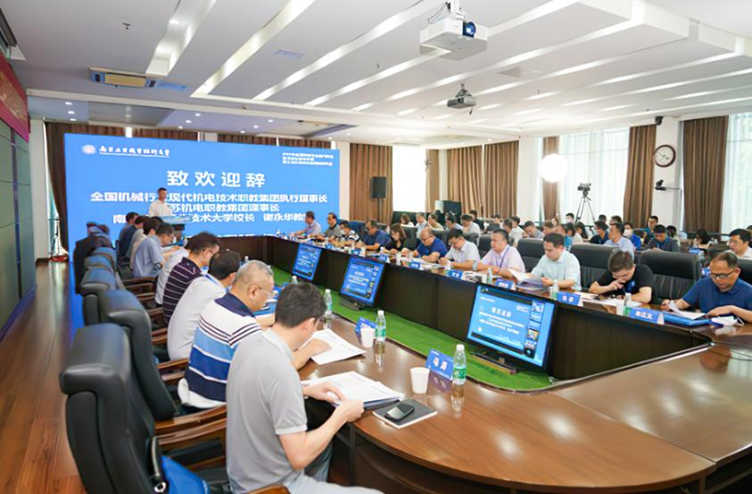 洛阳科技职业学院当选全国机械行业现代机电技术职教集团副理事长单位(图1)