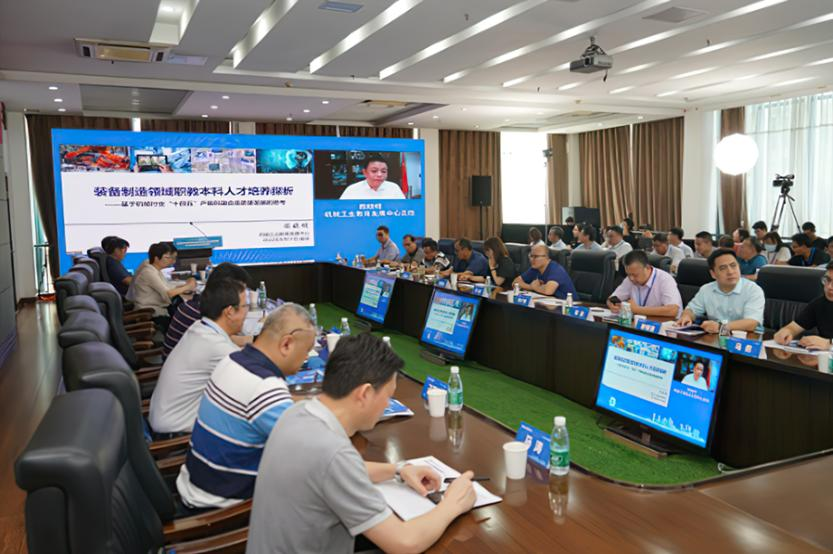 洛阳科技职业学院当选全国机械行业现代机电技术职教集团副理事长单位(图4)
