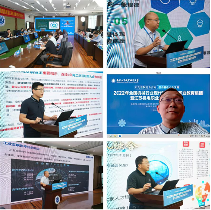 洛阳科技职业学院当选全国机械行业现代机电技术职教集团副理事长单位(图5)