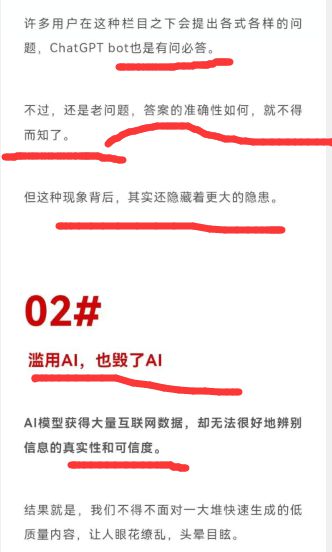 揭秘中国军工七大高新技术武器人才篇必看!(图1) 揭秘中国军工七大高新技术武器人才篇必看!(图1)