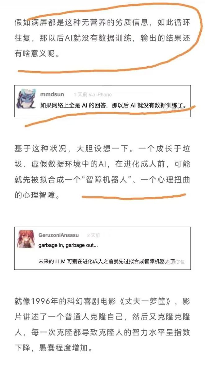 揭秘中国军工七大高新技术武器人才篇必看!(图3) 揭秘中国军工七大高新技术武器人才篇必看!(图3)
