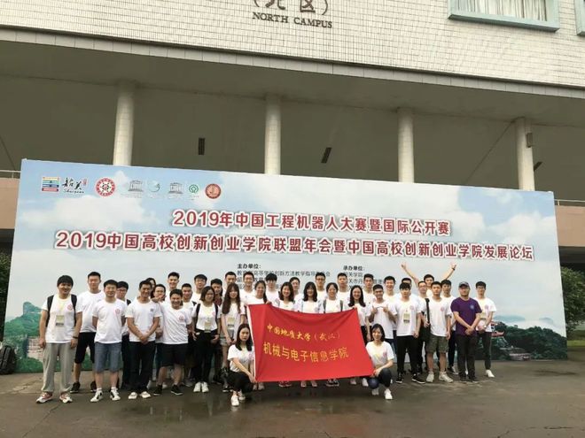学院巡礼|智能机电科技未来——认识机械与电子信息学院(图1) 学院巡礼|智能机电科技未来——认识机械与电子信息学院(图1)