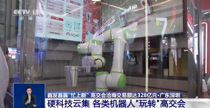 交易成果格外亮眼!从高交会看中国创新实力→(图2) 交易成果格外亮眼!从高交会看中国创新实力→(图2)