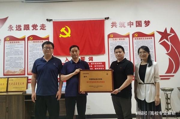 济源职业技术学院被授予富士康科技集团现代学徒制优秀合作院校(图1) 济源职业技术学院被授予富士康科技集团现代学徒制优秀合作院校(图1)