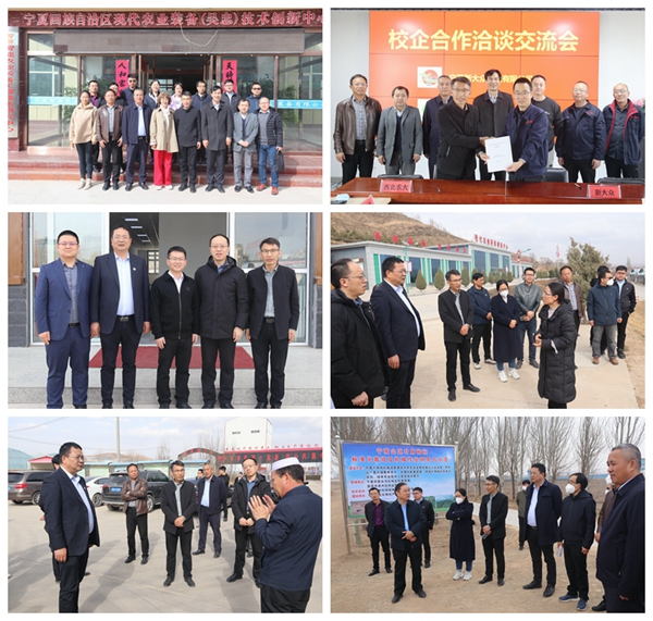 科技赋能现代农业发展西农大机电学院专家到宁夏调研(图3)