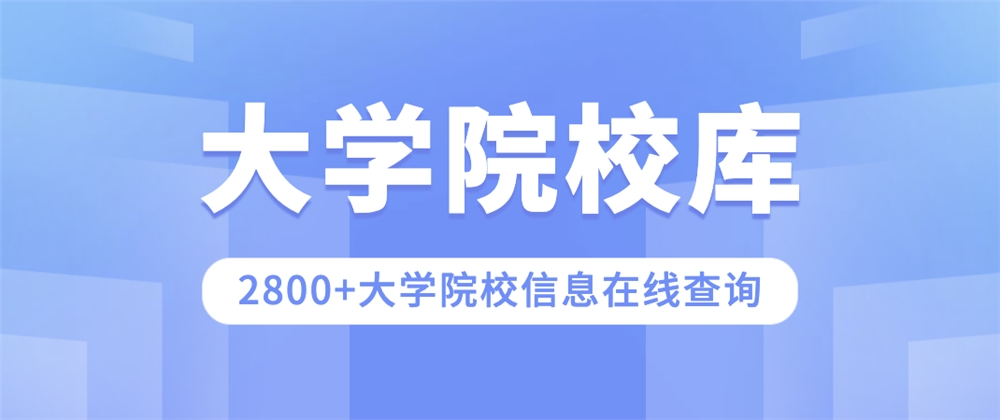 2023年中国计量大学现代科技学院机械电子工程专业在黑龙江最低录取分数线历年(图3) 2023年中国计量大学现代科技学院机械电子工程专业在黑龙江最低录取分数线历年(图3)