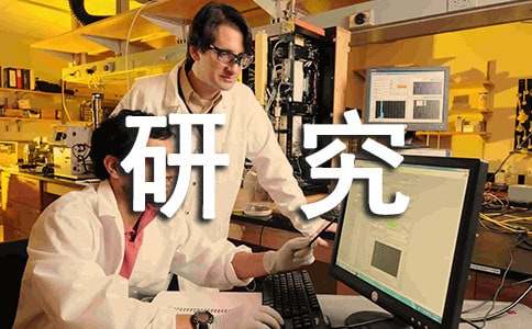 高新技术产业发展研究(图1) 高新技术产业发展研究(图1)
