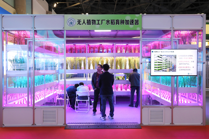 辉煌成就助力创新型国家建设新征程——从国家十三五科技创新成就展透视高质量发展强劲动能(图10) 辉煌成就助力创新型国家建设新征程——从国家十三五科技创新成就展透视高质量发展强劲动能(图10)