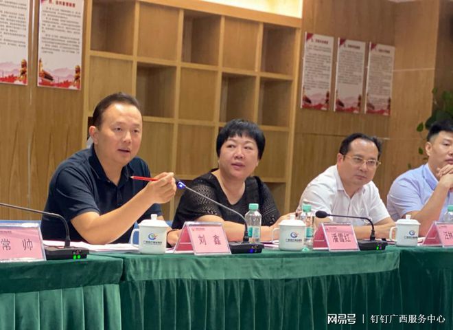 阿里云MSP星科科技一行拜访广西现代物流集团 共推数字化转型(图6)