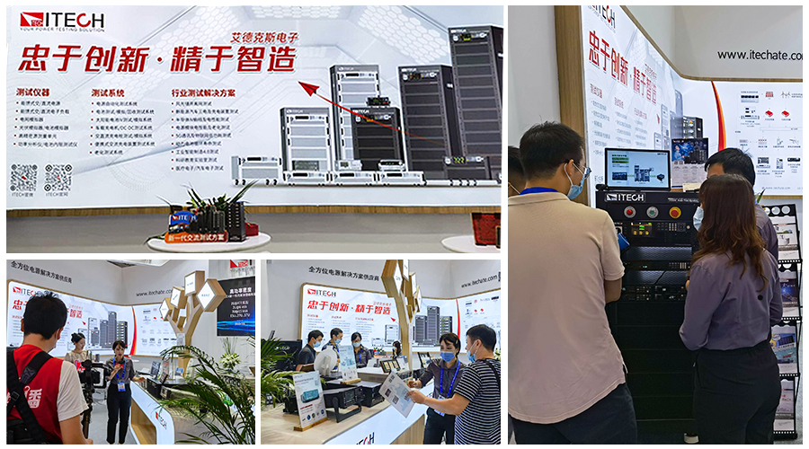 展会速递丨聚焦新能源赛道引领测试技术新高位(图1)