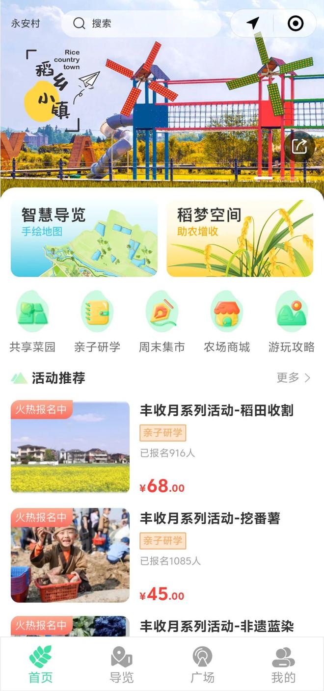 重磅喜讯 国家级高新技术企业+1！芒种数字乡村通过认定(图2)