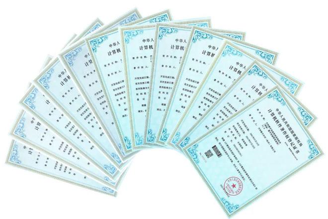 重磅喜讯 国家级高新技术企业+1！芒种数字乡村通过认定(图1)
