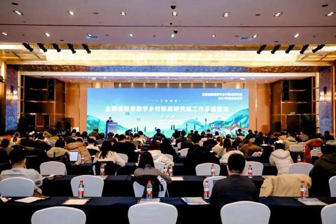 南威软件集团旗下福建万福信息技术有限公司入选2023年度数字 