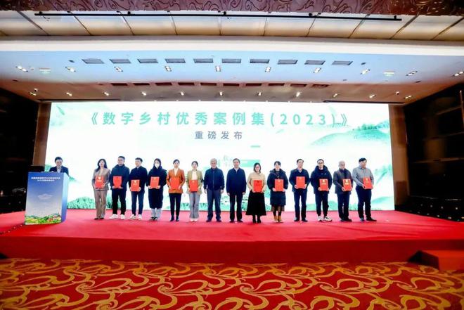 南威软件集团旗下福建万福信息技术有限公司入选2023年度数字乡村优秀案例(图3) 南威软件集团旗下福建万福信息技术有限公司入选2023年度数字乡村优秀案例(图3)