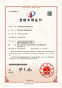 东方雨虹砂粉科技集团荣获“高新技术企业”认证彰显科创实力!(图2) 东方雨虹砂粉科技集团荣获“高新技术企业”认证彰显科创实力!(图2)
