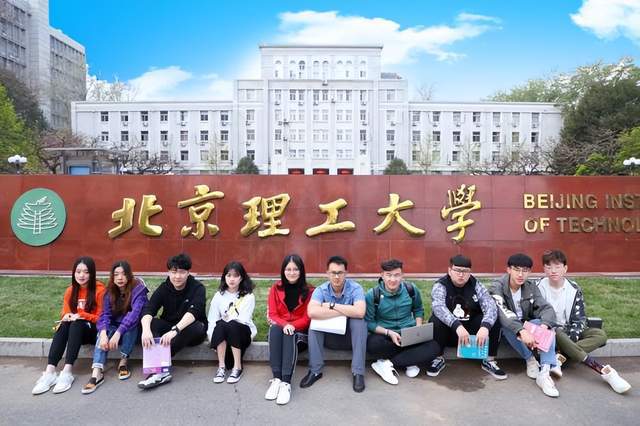 机械工程专业2023高校排名:59所大学分9档北京理工大学居第3档(图2) 机械工程专业2023高校排名:59所大学分9档北京理工大学居第3档(图2)