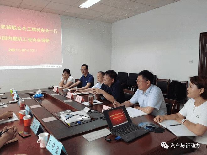 中国机械联王瑞祥会长一行莅临中国内燃机工业协会调研(图2)