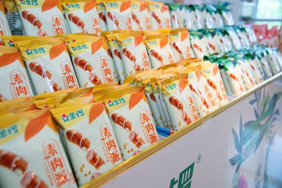 金锣推出“素肉派”植物肉产品 开启健康新时代(图3) 金锣推出“素肉派”植物肉产品 开启健康新时代(图3)