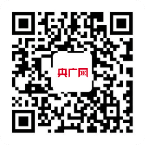 中国机械500强研究报告发布会在西安举行(图3)