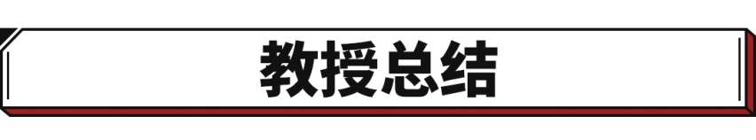 3米轴距+600km续航 海外试驾现代IONIQ5!(图14) 3米轴距+600km续航 海外试驾现代IONIQ5!(图14)