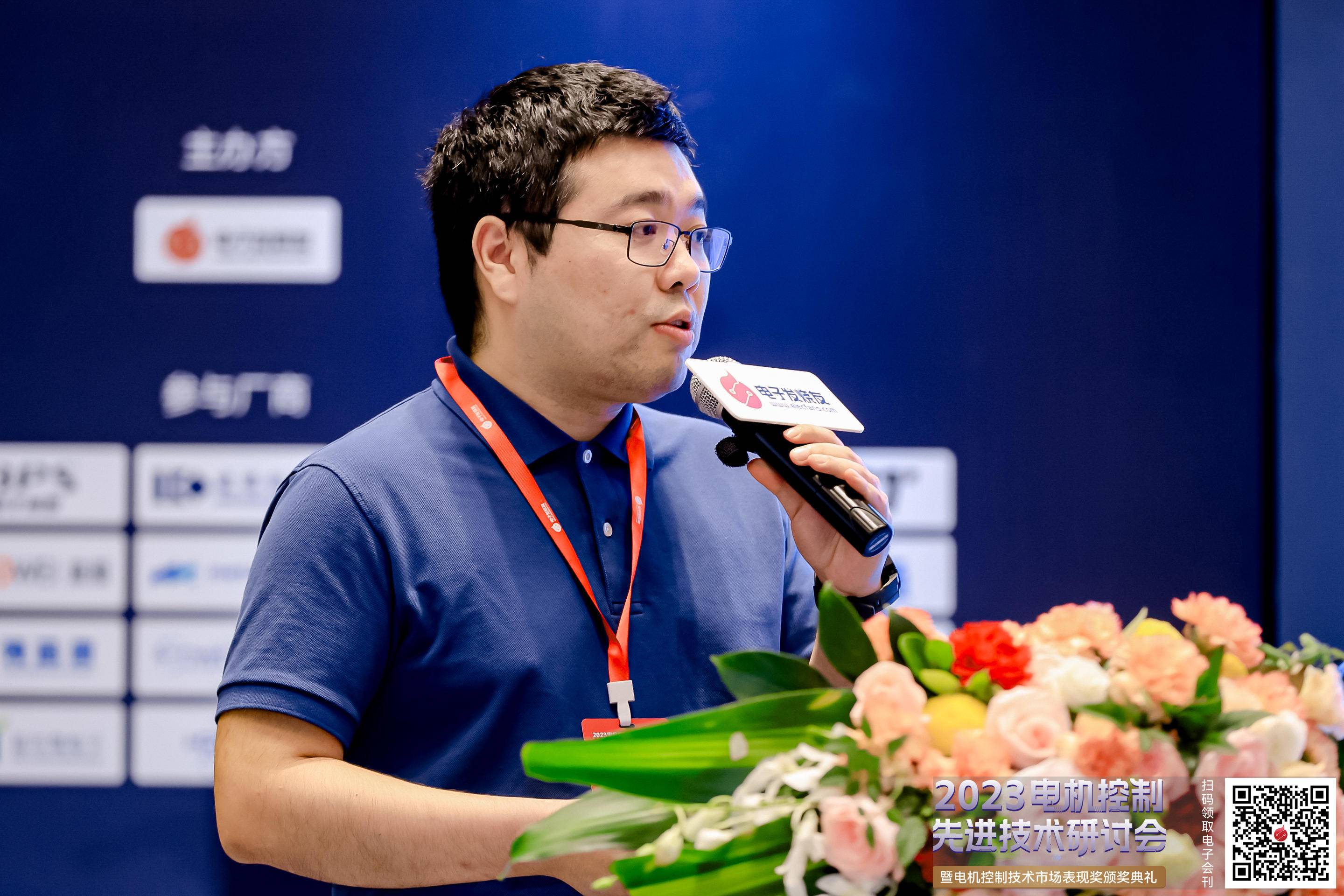 2023电机控制先进技术研讨会圆满落幕!(图3) 2023电机控制先进技术研讨会圆满落幕!(图3)