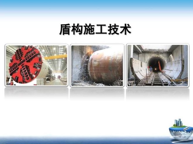 目前世界上最先进的技术是什么?(图4) 目前世界上最先进的技术是什么?(图4)