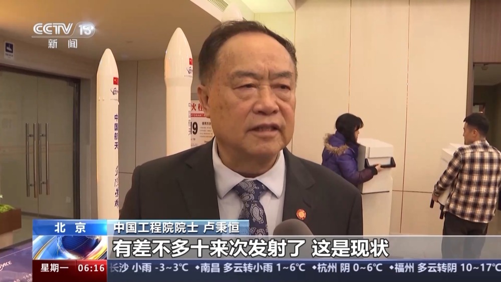 壮大商业航天千亿级产业集群 北京发布创新发展行动方案(图1)