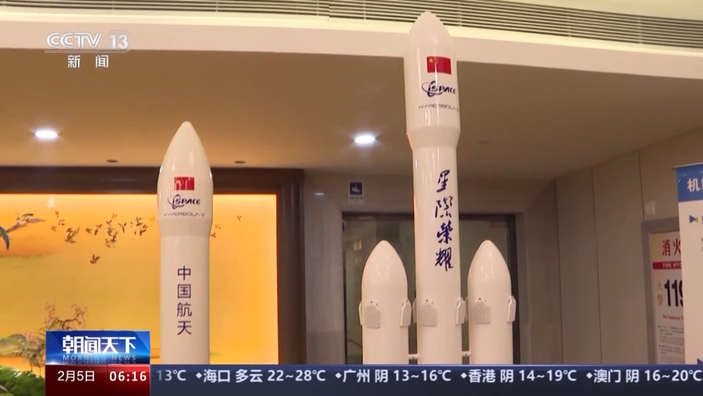 壮大商业航天千亿级产业集群 北京发布创新发展行动方案(图2)