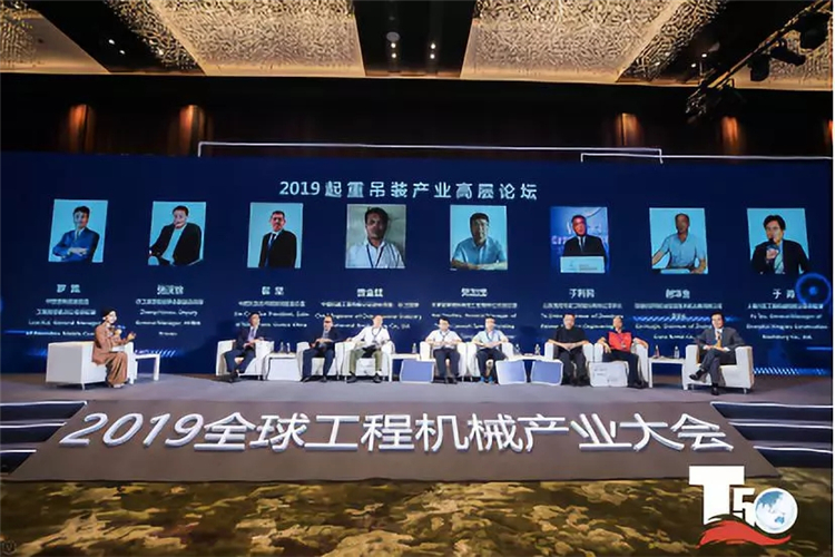2019全球起重机制造商10强榜单发布徐工蝉联全球第二(图6)