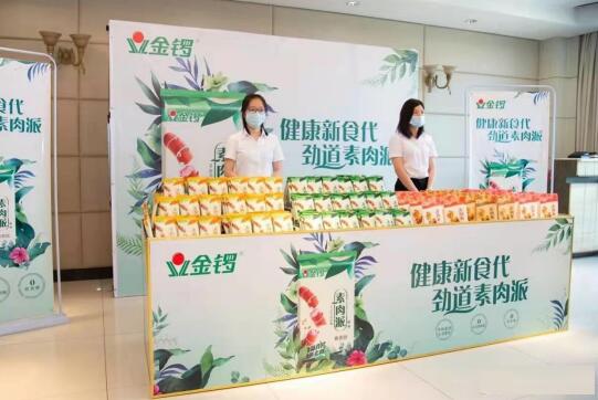 科研实力加冕金锣斩获三项中国食品工业科学技术奖(图4)
