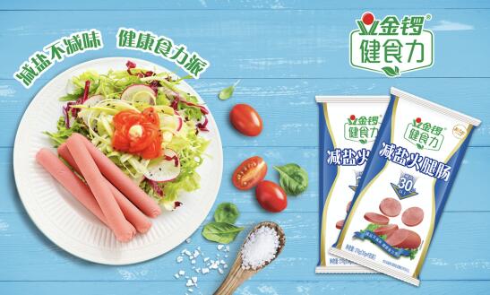 科研实力加冕金锣斩获三项中国食品工业科学技术奖(图5)