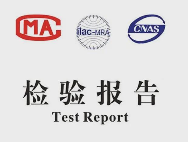 电机测试报告标准 电机检测报告测试过程和方法(图2) 电机测试报告标准 电机检测报告测试过程和方法(图2)