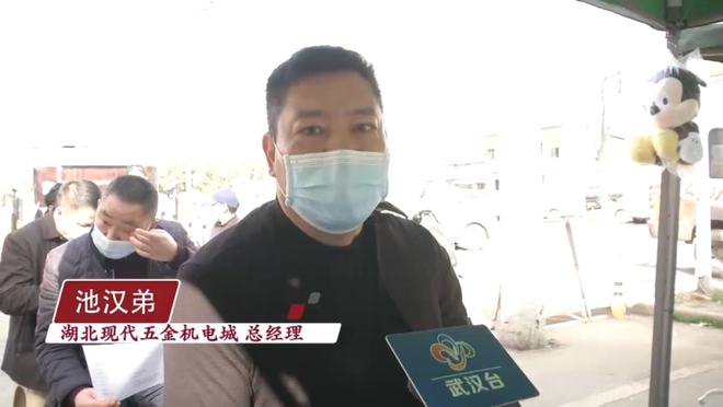 无偿献血丨湖北现代五金机电城团体献血活动(图3)