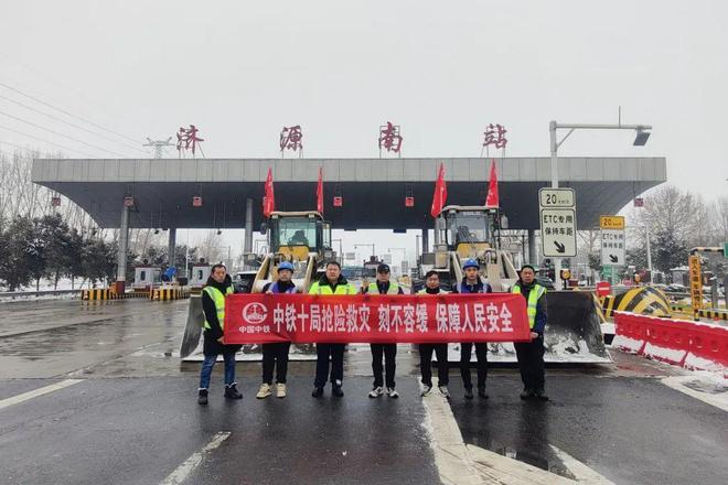 中铁十局：春节我在岗坚守过大年(图13)