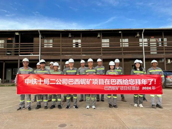 中铁十局：春节我在岗坚守过大年(图10)