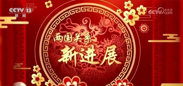 埃及驻华大使:中国的繁荣就是世界的繁荣(图3) 埃及驻华大使:中国的繁荣就是世界的繁荣(图3)