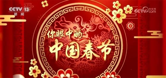 埃及驻华大使:中国的繁荣就是世界的繁荣(图2) 埃及驻华大使:中国的繁荣就是世界的繁荣(图2)