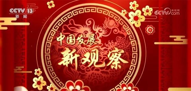 埃及驻华大使:中国的繁荣就是世界的繁荣(图4) 埃及驻华大使:中国的繁荣就是世界的繁荣(图4)