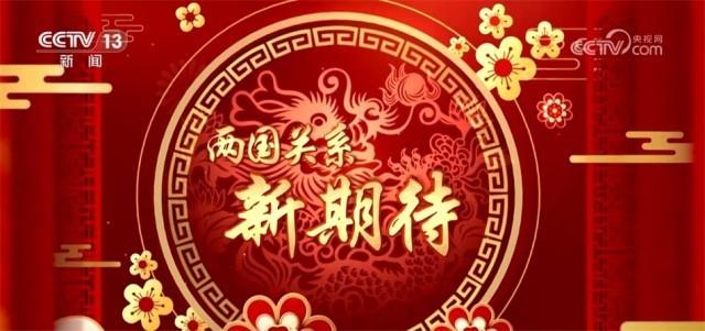 埃及驻华大使:中国的繁荣就是世界的繁荣(图5) 埃及驻华大使:中国的繁荣就是世界的繁荣(图5)