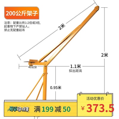 起重机哪个牌子好?品牌起重机大全(图3) 起重机哪个牌子好?品牌起重机大全(图3)