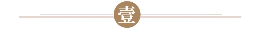 潮味主张·自在成渝2023国潮美食新消费大会顺利举办(图2)