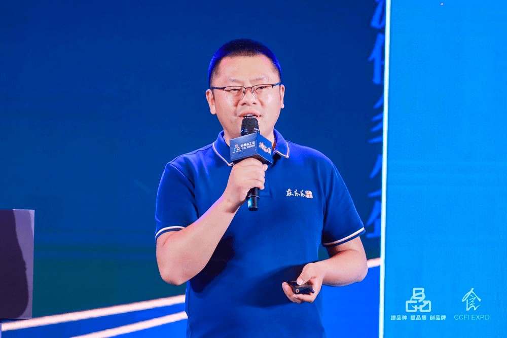 潮味主张·自在成渝2023国潮美食新消费大会顺利举办(图11)