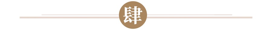 潮味主张·自在成渝2023国潮美食新消费大会顺利举办(图16)