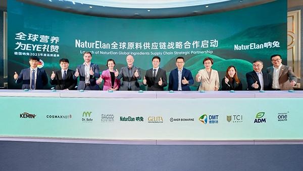 NaturElan呐兔联合天猫国际打造“德式护眼第四餐”活性肽护眼新品全球首发(图2) NaturElan呐兔联合天猫国际打造“德式护眼第四餐”活性肽护眼新品全球首发(图2)