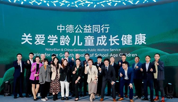 NaturElan呐兔联合天猫国际打造“德式护眼第四餐”活性肽护眼新品全球首发(图4) NaturElan呐兔联合天猫国际打造“德式护眼第四餐”活性肽护眼新品全球首发(图4)