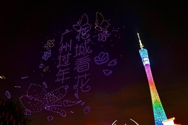 巨龙腾空耀羊城2024架无人机在海心沙上演精妙绝伦视听盛宴(图1)