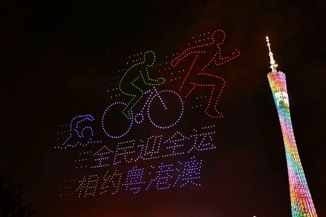 巨龙腾空耀羊城2024架无人机在海心沙上演精妙绝伦视听盛宴(图2)