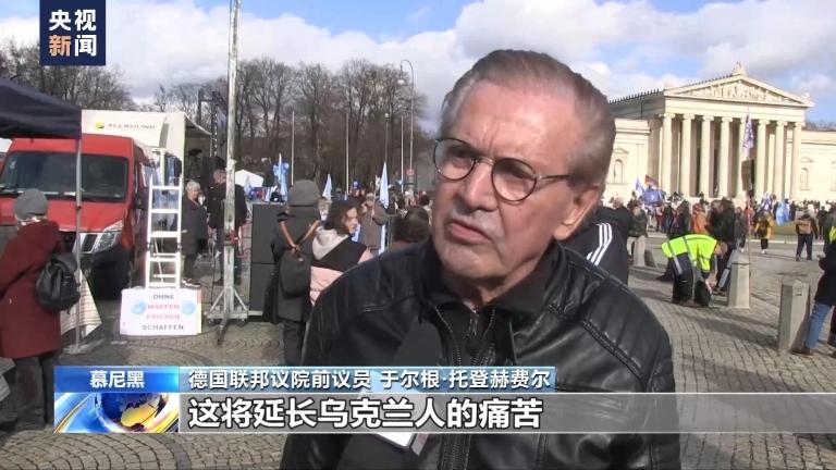 总台记者直击丨德民众 反对美西方拱火俄乌冲突(图3)