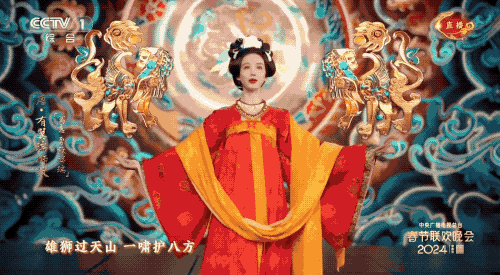 史上AI含量最高硬科技霸屏!2024龙年春晚藏了哪些科技狠活儿?(图5) 史上AI含量最高硬科技霸屏!2024龙年春晚藏了哪些科技狠活儿?(图5)