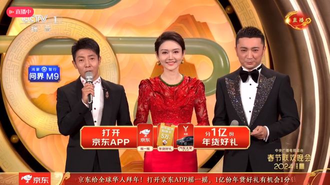 史上AI含量最高硬科技霸屏!2024龙年春晚藏了哪些科技狠活儿?(图19) 史上AI含量最高硬科技霸屏!2024龙年春晚藏了哪些科技狠活儿?(图19)